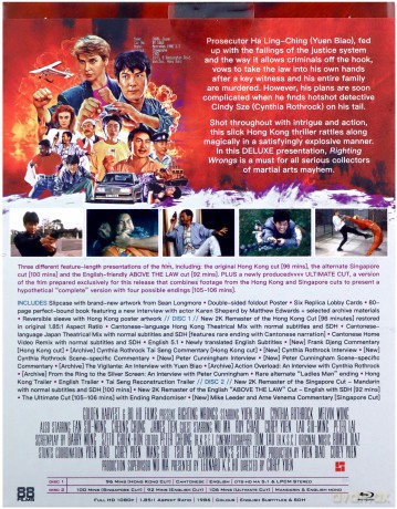 Righting Wrongs Limited Deluxe (Poza prawem) (Collectors Edition) [Blu-Ray]