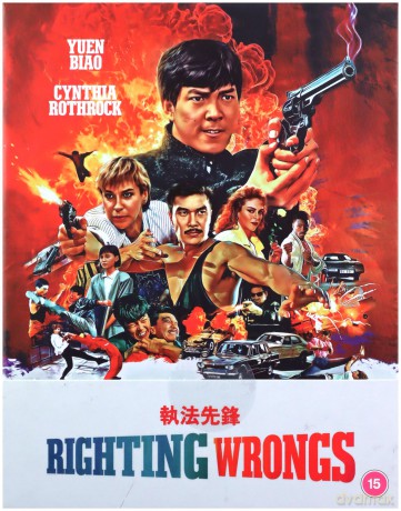 Righting Wrongs Limited Deluxe (Poza prawem) (Collectors Edition) [Blu-Ray]