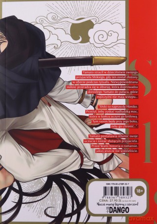 Scarlet Secret - Tomo Serizawa [KOMIKS]