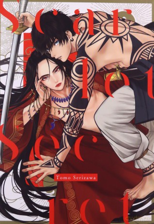 Scarlet Secret - Tomo Serizawa [KOMIKS]