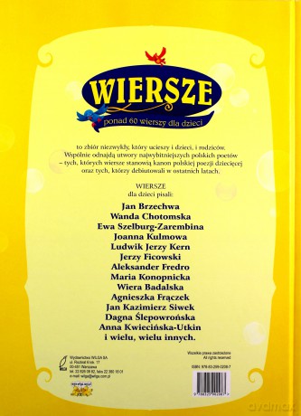 Wiersze (twarda) [KSIĄŻKA]