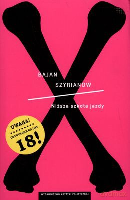 Niższa Szkoła Jazdy - Bajan Szyrianow [KSIĄŻKA]