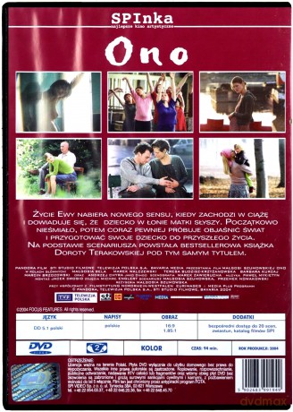 Ono [DVD]