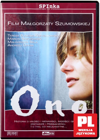 Ono [DVD]
