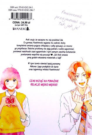 Pożegnanie pierwszej miłości (Tom 2) - Wataru Hinekure [KOMIKS]