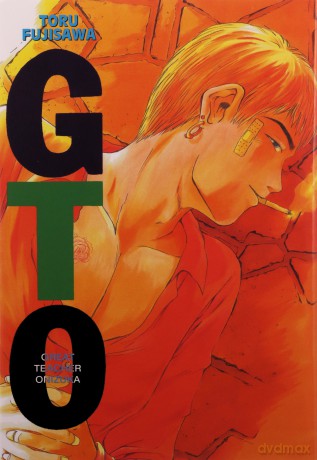 Great Teacher Onizuka (Tom 5) - Toru Fujisawa [KOMIKS]