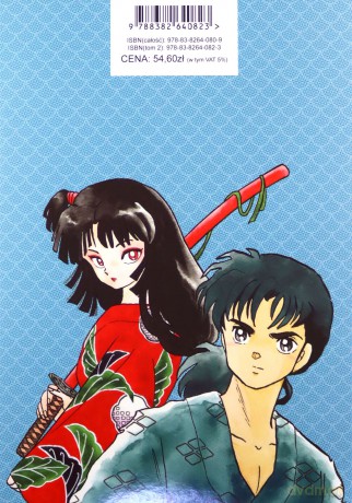 Syrenie opowieści (Tom 2) - Rumiko Takahashi [KOMIKS]
