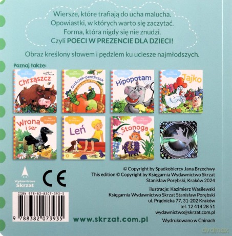 Na straganie. Wiersze dla Malucha - Jan Brzechwa [KSIĄŻKA]