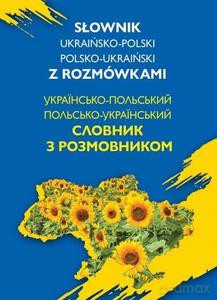 Słownik ukraińsko-polski, polsko-ukraiński z rozmówkami - Natalia Celer [KSIĄŻKA]