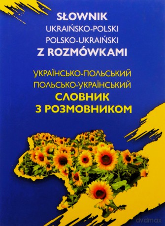 Słownik ukraińsko-polski, polsko-ukraiński z rozmówkami - Natalia Celer [KSIĄŻKA]