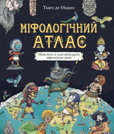 Atlas mitologiczny - Moraes Tiago De [KSIĄŻKA]