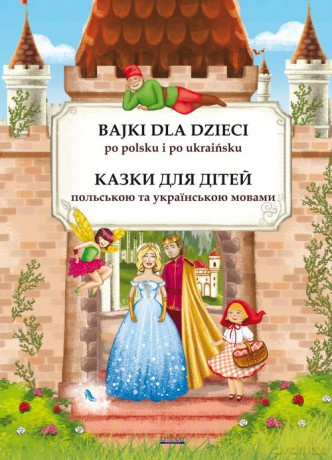 Bajki dla dzieci po polsku i ukraińsku. - Maria Pietruszewska [KSIĄŻKA]