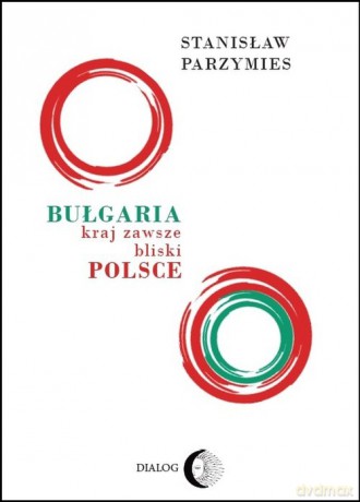 Bułgaria - kraj zawsze bliski Polsce - Stanisław Parzymies [KSIĄŻKA]