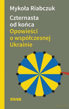 Czternasta od końca. Opowieści o współczesnej Ukrainie - Mykoła Riabczuk [KSIĄŻKA]