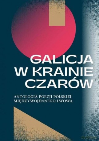 Galicja w krainie czarów Antologia poezji polskiej międzywojennego Lwowa - Katarzyna Sadkowska [KSIĄŻKA]