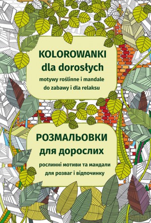 Kolorowanki dla dorosłych Motywy roślinne i mandale do zabawy i dla relaksu - Maja Kanarkowska [KSIĄŻKA]