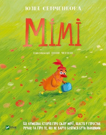Mimi - Yulia Semczenkova [KSIĄŻKA]
