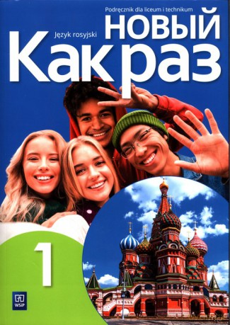 Nowyj Kak raz 1 Język rosyjski Podręcznik z nagraniami - Olga Tatarchyk [KSIĄŻKA]