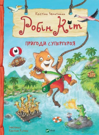 Robin Cat. Przygody superbohatera - Krystian Zaltman [KSIĄŻKA]