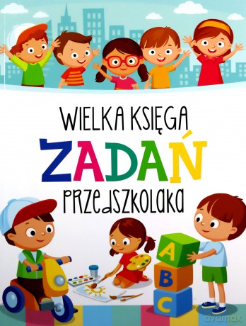 Wielka księga zadań przedszkolaka [KSIĄŻKA]