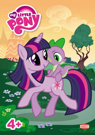 My little pony (Mój mały kucyk) (KR222) [KSIĄŻKA]