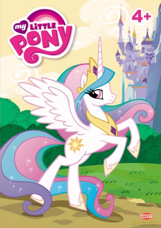 My little pony (Mój mały kucyk) (D2009) [KSIĄŻKA]