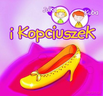 Julka, Kuba i Kopciuszek [KSIĄŻKA]