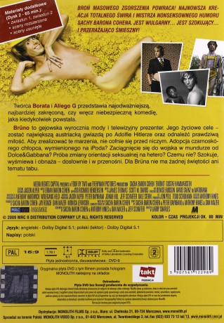 Bruno [DVD]