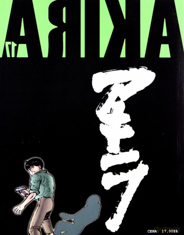 Akira (Tom 17) [KOMIKS]