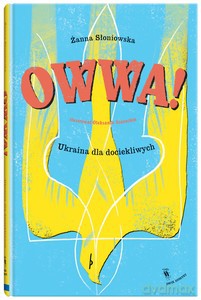 Owwa!. Ukraina dla dociekliwych - Żanna Słoniowska [KSIĄŻKA]
