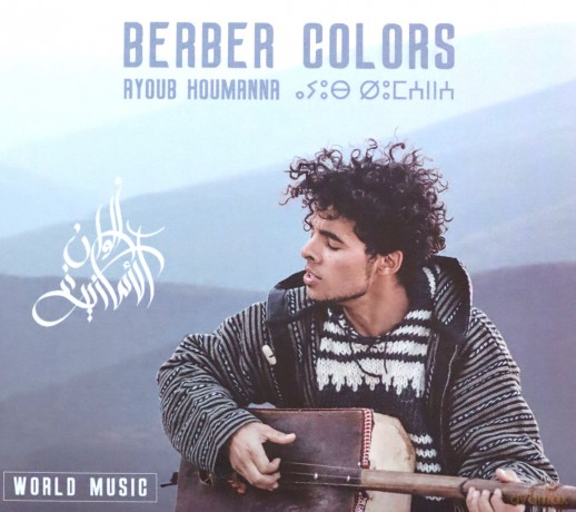 Ayoub Houmana: Berber Colors [CD]