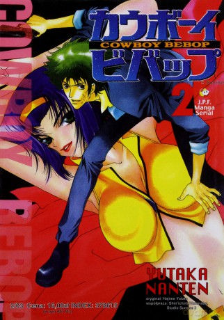 Cowboy Bebop (Tom 02) [KOMIKS]