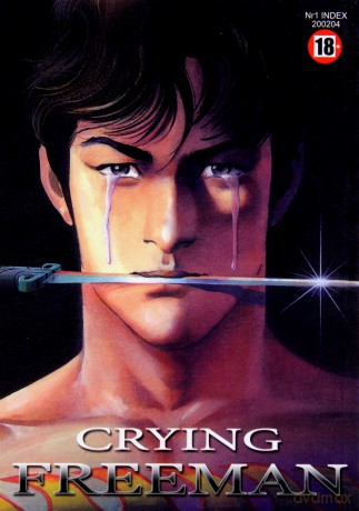 Crying Freeman (Tom 01) [KOMIKS]