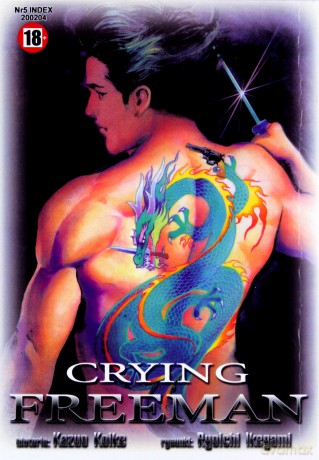 Crying Freeman (Tom 05) [KOMIKS]