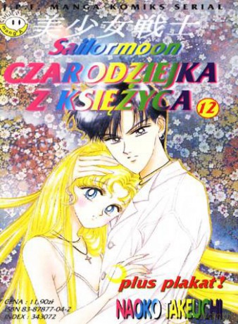 Czarodziejka z Ksiezyca (Sailor Moon) (Tom 12) [KOMIKS]