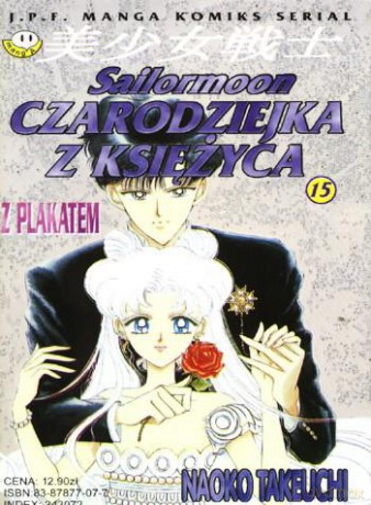 Czarodziejka z Ksiezyca (Sailor Moon) (Tom 15) [KOMIKS]