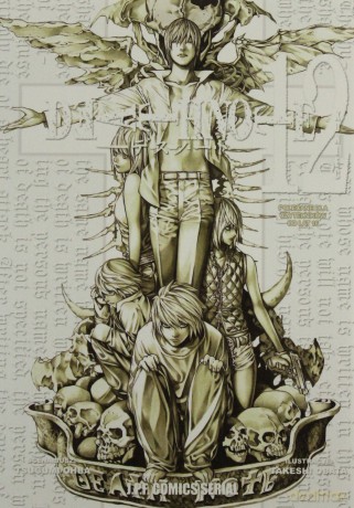Death Note (Tom 12) [KOMIKS]