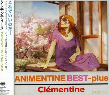 Clementine: Animentine Best+ [CD]