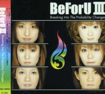 Beforu: Befou3-Breaking Into The Proba [CD]