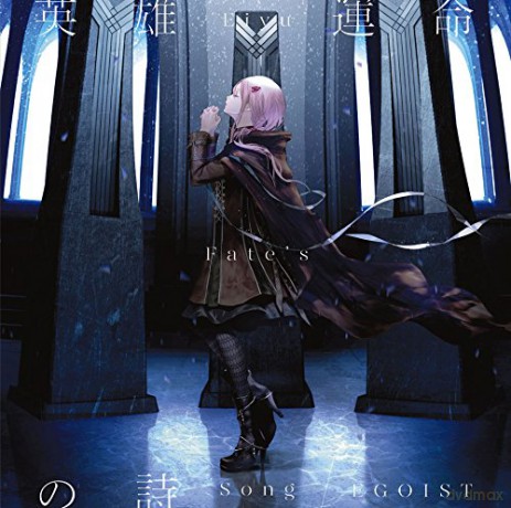 Egoist: Eiyuu Unmei No Uta [CD]
