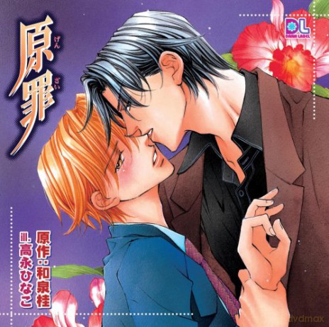 Genzai: Genzai [CD]