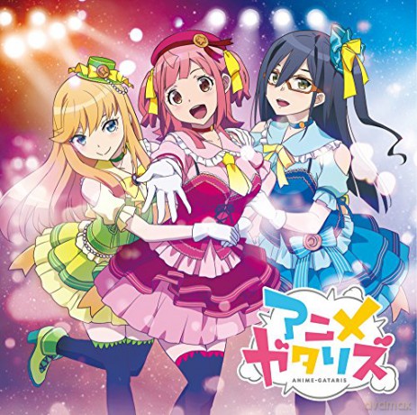Gatalis: Good Luck Lilac [CD]
