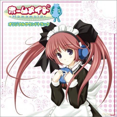 Miyuki Hashimoto: Homemade [CD]