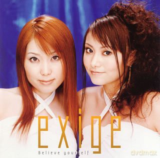Exige: Igpx Ed Thema [CD]