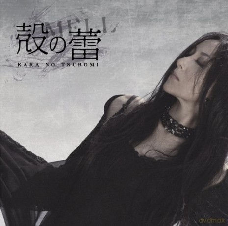 Mell: Kara No Tsubomi [CD]