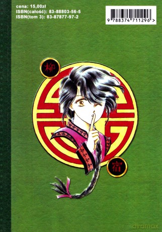 Fushigi Yuugi (Tom 03) [KOMIKS]