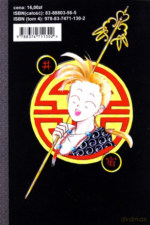 Fushigi Yuugi (Tom 04) [KOMIKS]