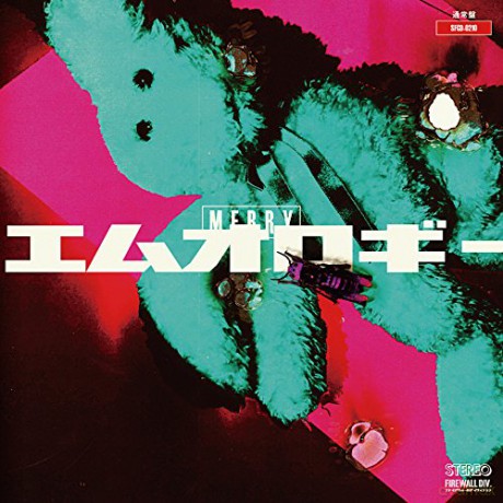 Merry: Mology [CD]