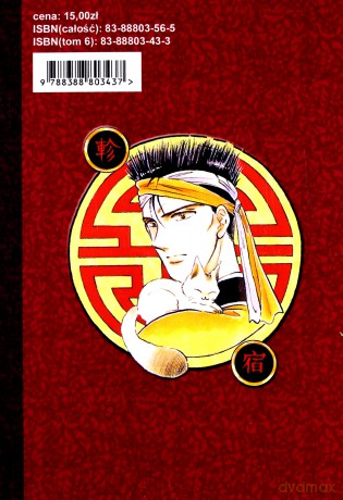 Fushigi Yuugi (Tom 06) [KOMIKS]