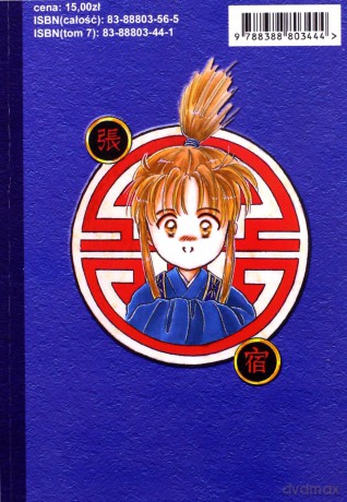 Fushigi Yuugi (Tom 07) [KOMIKS]